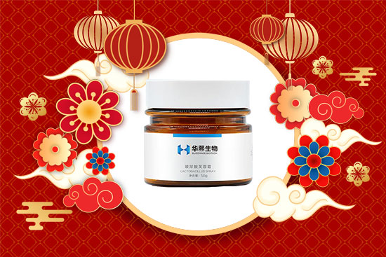 兔年到,真熱鬧!華熙國(guó)際生物祝您兔年吉祥如意!心想事成! 兔年到,真熱鬧!華熙國(guó)際生物祝您兔年吉祥如意!心想事成!