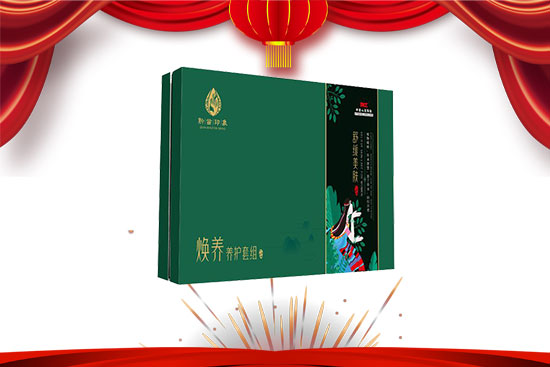 春節(jié)將至,廣州黔草堂祝您合家歡樂(lè),幸福美滿(mǎn)! 春節(jié)將至,廣州黔草堂祝您合家歡樂(lè),幸福美滿(mǎn)!