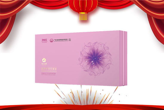 2023年,廣東賽薇祝你兔飛猛進,日進斗金! 2023年,廣東賽薇祝你兔飛猛進,日進斗金!