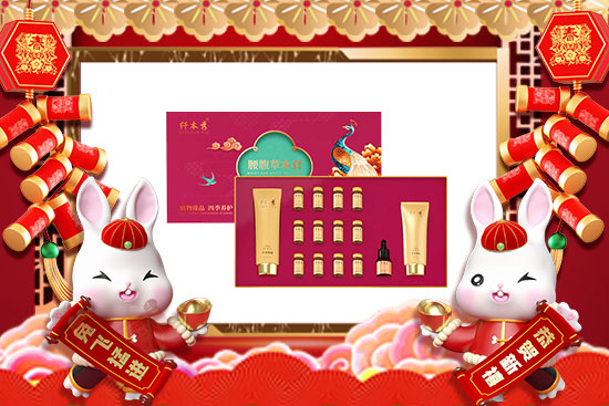 2023年,廣東賽薇祝你兔飛猛進,日進斗金! 2023年,廣東賽薇祝你兔飛猛進,日進斗金!