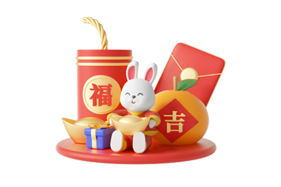 江蘇人源活力品牌祝你新年快樂(lè)! 江蘇人源活力品牌祝你新年快樂(lè)!