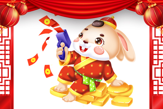 兔年佳節(jié)到,廣州品尚生物向您問(wèn)個(gè)好!廣州品尚生物祝您萬(wàn)事如意,發(fā)大財(cái)! 兔年佳節(jié)到,廣州品尚生物向您問(wèn)個(gè)好!廣州品尚生物祝您萬(wàn)事如意,發(fā)大財(cái)!