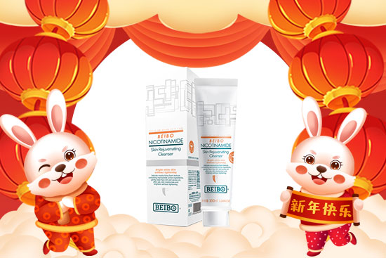 新年伊始,玉兔賀春!北醫(yī)博大祝您事業(yè)有成、大吉大利! 1新年伊始,玉兔賀春!北醫(yī)博大祝您事業(yè)有成、大吉大利!