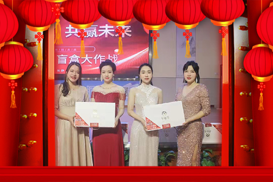 兔年到,好運(yùn)來!湖南黃香化妝品公司祝您新年快樂! 兔年到,好運(yùn)來!湖南黃香化妝品公司祝您新年快樂!