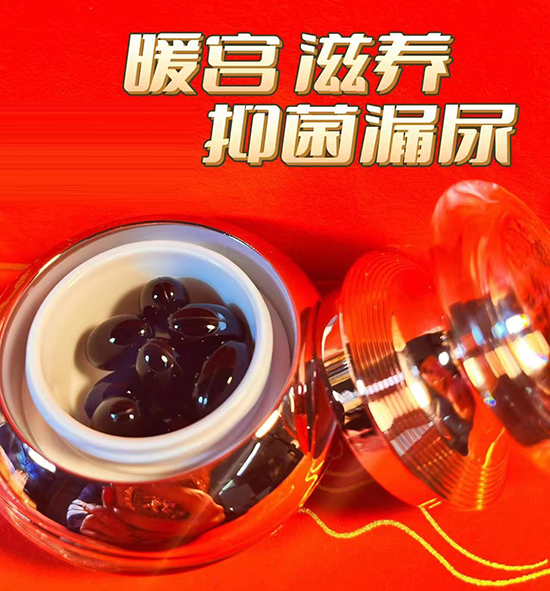 香港海雅骨盆修復小套盒 香港海雅骨盆修復小套盒