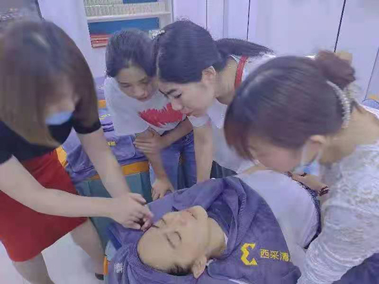 西采清顏 西采清顏