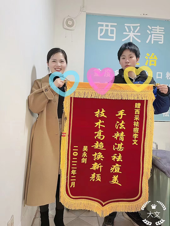 西采清顏現(xiàn)面對(duì)全國招商 西采清顏現(xiàn)面對(duì)全國招商