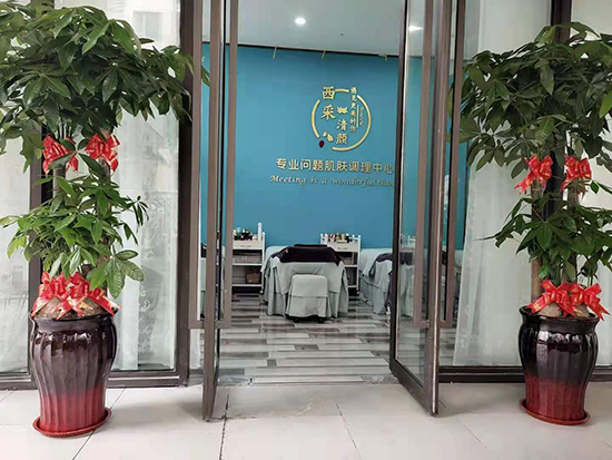 西采清顏現(xiàn)面對(duì)全國招商 西采清顏現(xiàn)面對(duì)全國招商