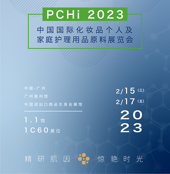人源活力&聚源與您相約首場(chǎng)年度盛會(huì) 人源活力&聚源與您相約首場(chǎng)年度盛會(huì)