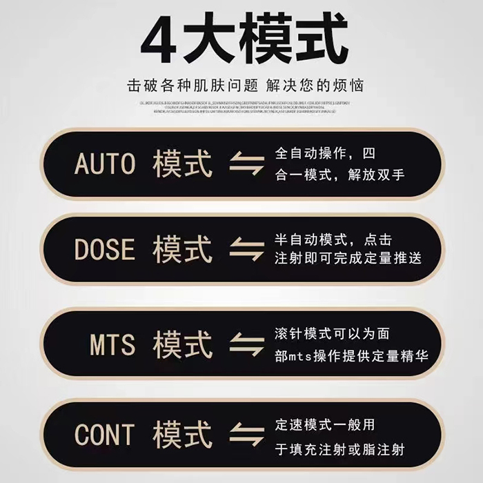 misfill三代全自動(dòng)水光機(jī) misfill三代全自動(dòng)水光機(jī)