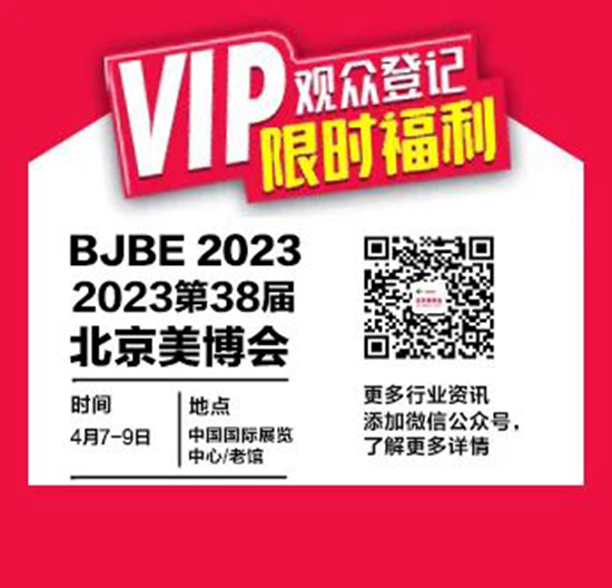 提前報(bào)名參觀,方便快捷! 提前報(bào)名參觀,方便快捷!