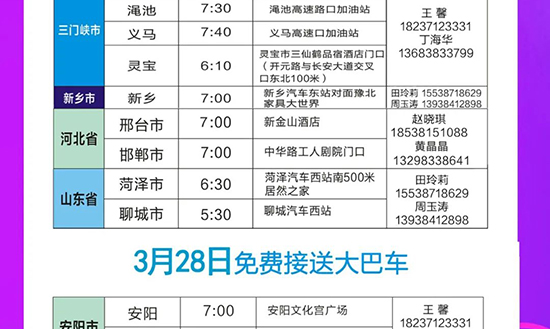 I(y)[(hu)M(fi)ʹ܇(ch)A(y)s(bo)_(ki)ʼ