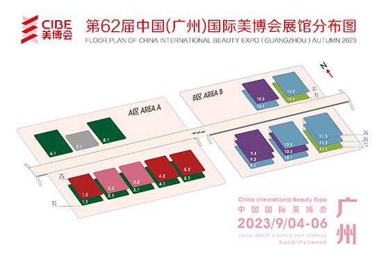廣州國(guó)際美博會(huì)展館分布圖 廣州國(guó)際美博會(huì)展館分布圖