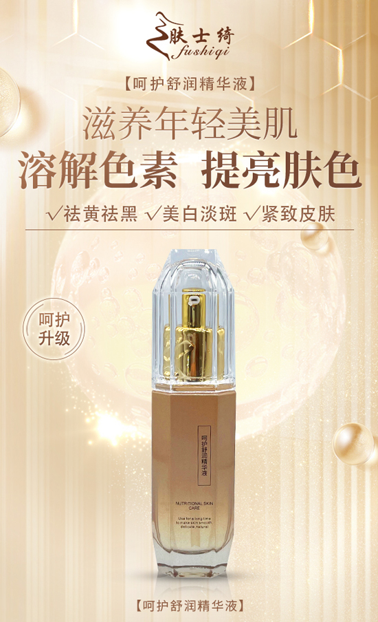 兔去龍來又一年!廣州尚盈姬全體員工給您拜年了! 兔去龍來又一年!廣州尚盈姬全體員工給您拜年了!