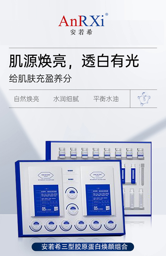 春節(jié)轉瞬到眼前,法國安若希提早給你拜個年! 春節(jié)轉瞬到眼前,法國安若希提早給你拜個年!