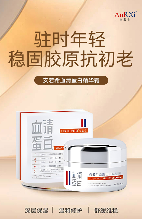 春節(jié)轉瞬到眼前,法國安若希提早給你拜個年! 春節(jié)轉瞬到眼前,法國安若希提早給你拜個年!