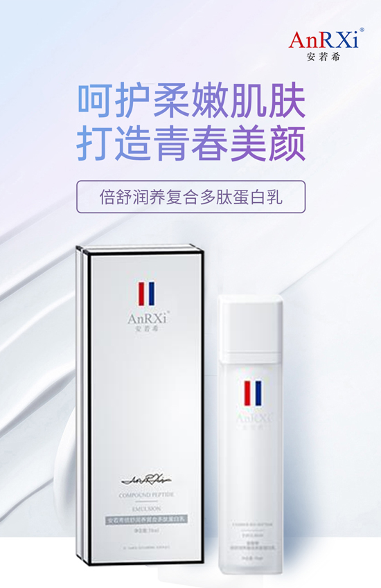 春節(jié)轉瞬到眼前,法國安若希提早給你拜個年! 春節(jié)轉瞬到眼前,法國安若希提早給你拜個年!