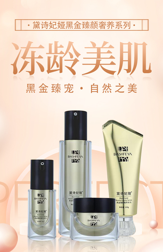 龍年佳節(jié)到,廣州品尚向您問個好!廣州品尚生物祝您新年快樂,萬事如意! 龍年佳節(jié)到,廣州品尚向您問個好!廣州品尚生物祝您新年快樂,萬事如意!