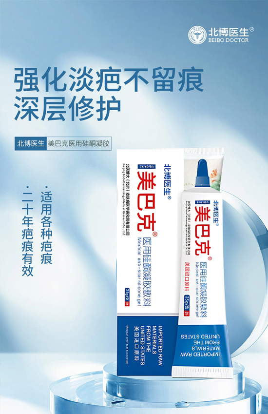 新年伊始,福龍賀春!北醫(yī)博大祝您龍年快樂、大吉大利! 新年伊始,福龍賀春!北醫(yī)博大祝您龍年快樂、大吉大利!