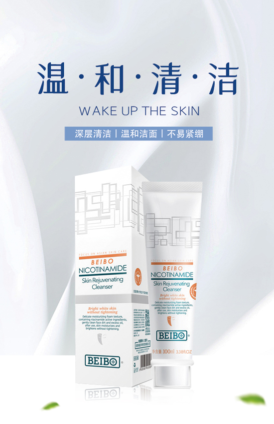 新年伊始,福龍賀春!北醫(yī)博大祝您龍年快樂、大吉大利! 新年伊始,福龍賀春!北醫(yī)博大祝您龍年快樂、大吉大利!