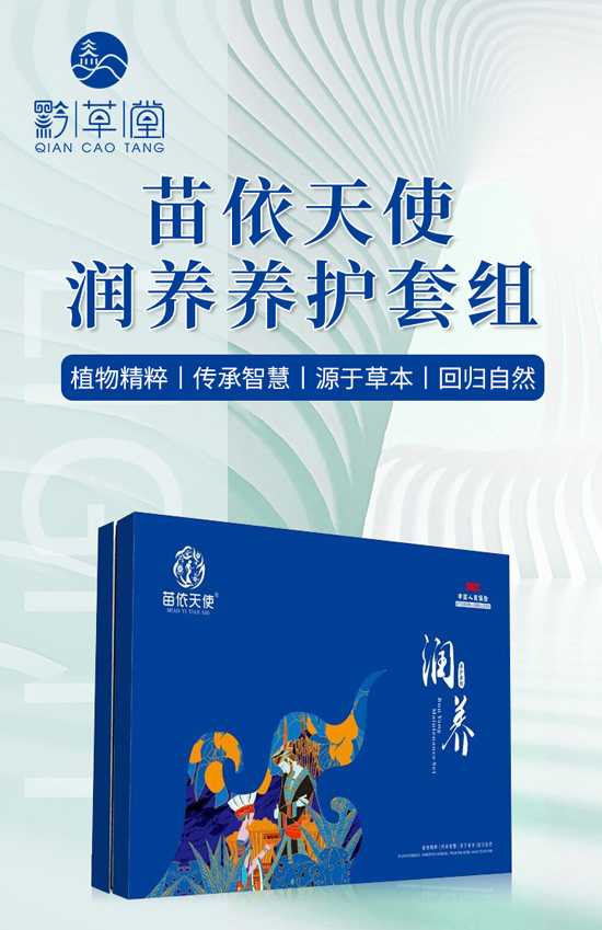 春節(jié)將至,廣州黔草堂祝您闔家歡樂(lè),幸福美滿! 春節(jié)將至,廣州黔草堂祝您闔家歡樂(lè),幸福美滿!