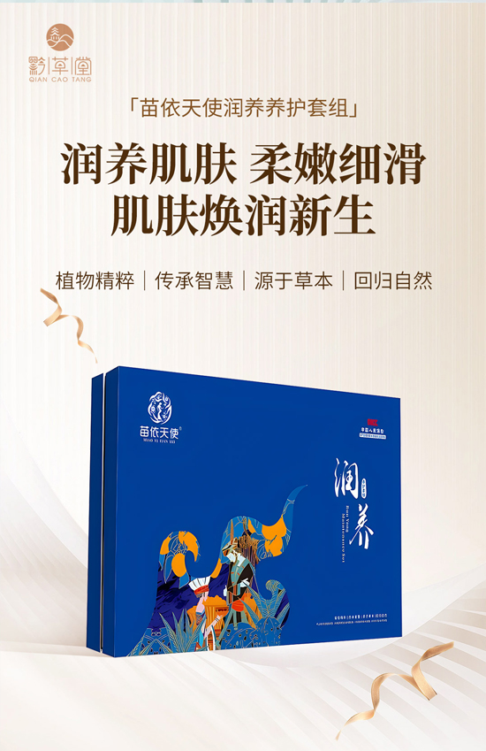 春節(jié)將至,廣州黔草堂祝您闔家歡樂(lè),幸福美滿! 春節(jié)將至,廣州黔草堂祝您闔家歡樂(lè),幸福美滿!