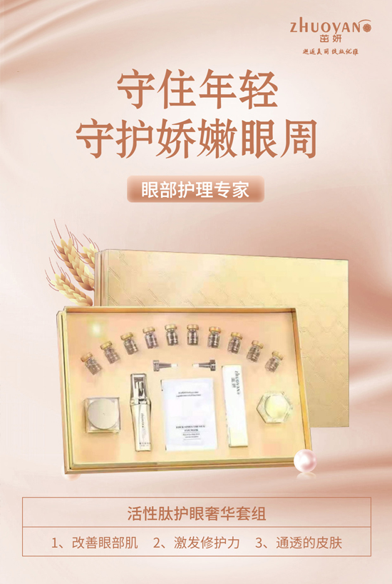 廣州幽品公司祝大家龍年吉祥!龍年行大運(yùn)! 廣州幽品公司祝大家龍年吉祥!龍年行大運(yùn)!