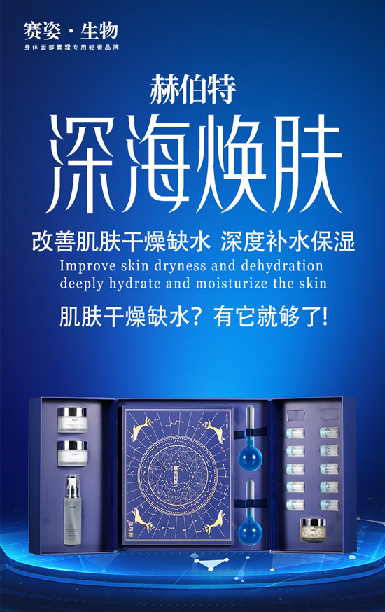 廣州賽姿生物祝您新年快樂,龍年大吉! 廣州賽姿生物祝您新年快樂,龍年大吉!