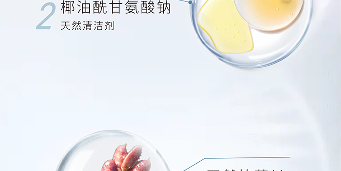 荷璞重組膠原椰油凈顏泡泡 荷璞重組膠原椰油凈顏泡泡