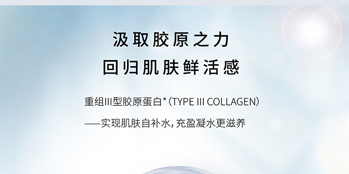 荷璞重組膠原椰油凈顏泡泡 荷璞重組膠原椰油凈顏泡泡