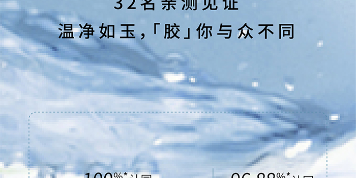 荷璞重組膠原椰油凈顏泡泡 荷璞重組膠原椰油凈顏泡泡