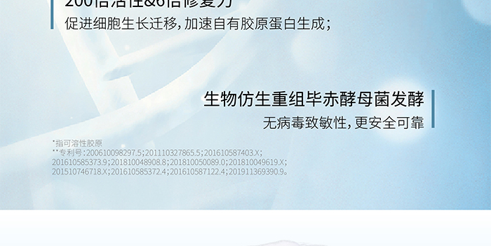 荷璞重組膠原椰油凈顏泡泡 荷璞重組膠原椰油凈顏泡泡