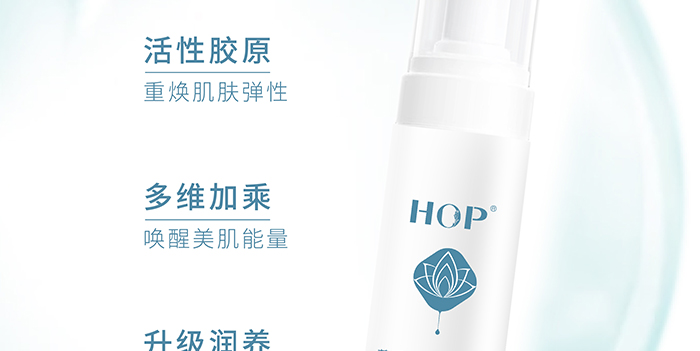 荷璞重組膠原椰油凈顏泡泡 荷璞重組膠原椰油凈顏泡泡