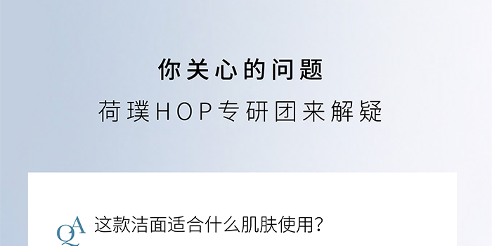 荷璞重組膠原椰油凈顏泡泡 荷璞重組膠原椰油凈顏泡泡