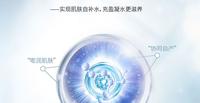 荷璞重組膠原甘草潤(rùn)顏噴霧 荷璞重組膠原甘草潤(rùn)顏噴霧