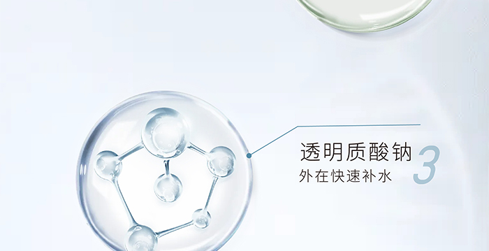 荷璞重組膠原甘草潤(rùn)顏噴霧 荷璞重組膠原甘草潤(rùn)顏噴霧