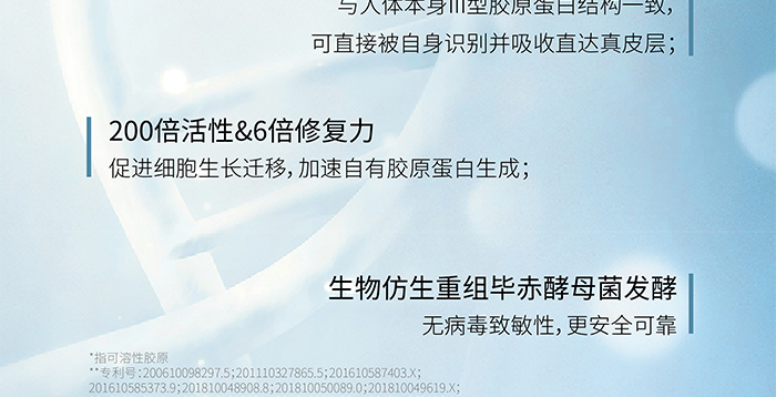 荷璞重組膠原甘草潤(rùn)顏噴霧 荷璞重組膠原甘草潤(rùn)顏噴霧