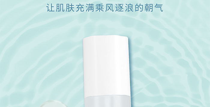 荷璞重組膠原甘草潤(rùn)顏噴霧 荷璞重組膠原甘草潤(rùn)顏噴霧