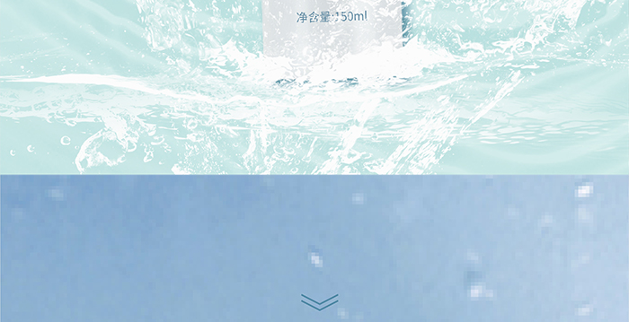 荷璞重組膠原甘草潤(rùn)顏噴霧 荷璞重組膠原甘草潤(rùn)顏噴霧