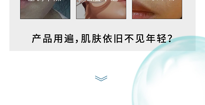 荷璞重組膠原甘草潤(rùn)顏噴霧 荷璞重組膠原甘草潤(rùn)顏噴霧