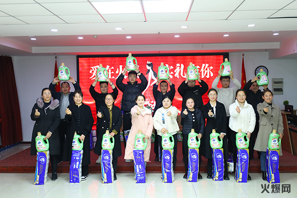 巾幗綻芳華,逐夢新火爆!火爆網(wǎng)為員工發(fā)放女神節(jié)禮品! 巾幗綻芳華,逐夢新火爆!火爆網(wǎng)為員工發(fā)放女神節(jié)禮品!