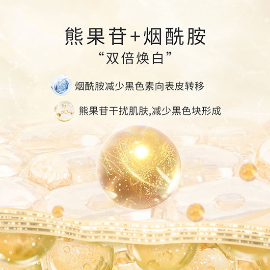 TVBFLOWER水養(yǎng)煥亮精華液 TVBFLOWER水養(yǎng)煥亮精華液