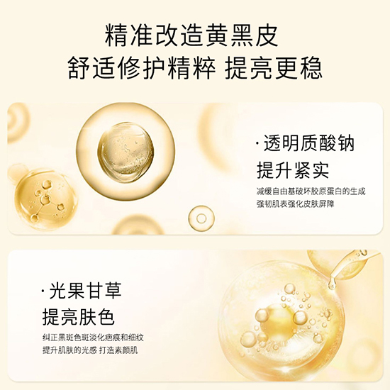 TVBFLOWER水養(yǎng)煥亮精華液 TVBFLOWER水養(yǎng)煥亮精華液