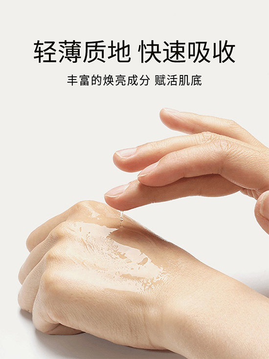 TVBFLOWER水養(yǎng)煥亮精華液 TVBFLOWER水養(yǎng)煥亮精華液