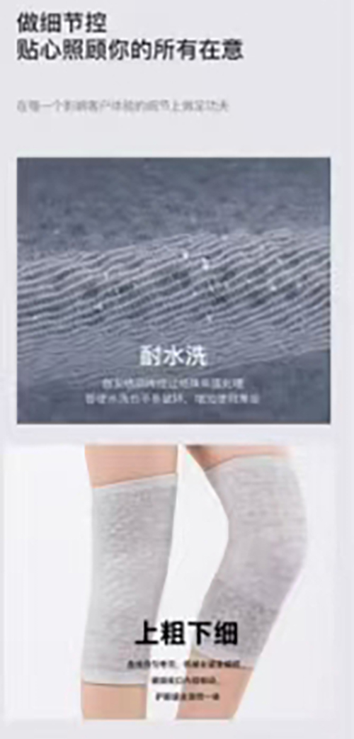 輕氧女神膝部固定器 輕氧女神膝部固定器