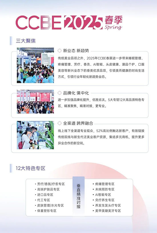 2025ɶI(y)[(hu)չλA(y)M(jn)