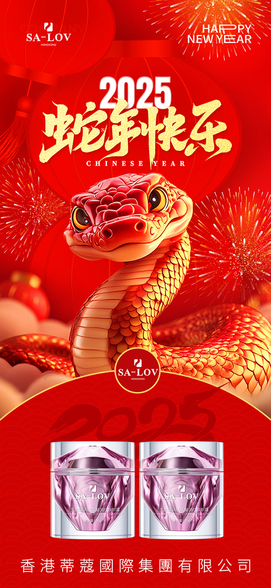 香港蒂蔻國際集團有限公司 香港蒂蔻國際集團有限公司