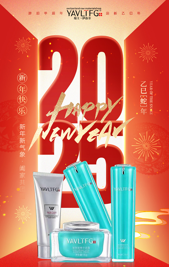 伊洛菲生物 伊洛菲生物