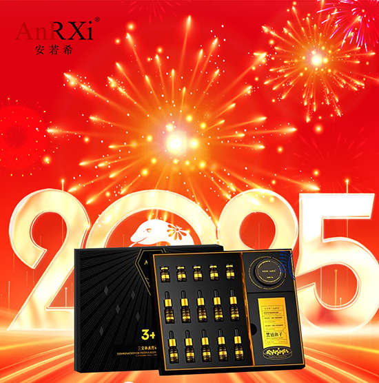 廣州安若希醫(yī)藥科技有限公司 廣州安若希醫(yī)藥科技有限公司