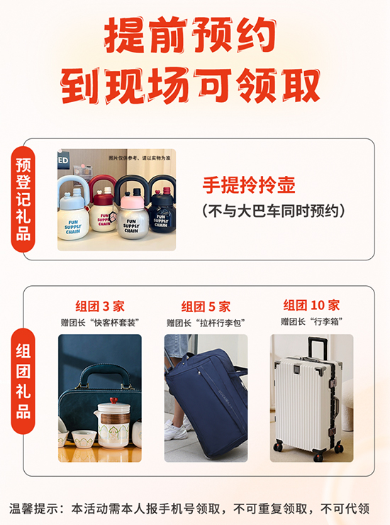 觀眾互動(dòng)禮精彩不停 觀眾互動(dòng)禮精彩不停